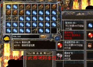 如何轻松将武器喝到幸运7？