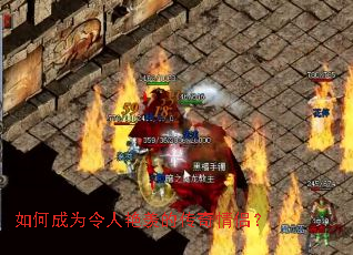 如何成为令人艳羡的传奇情侣？