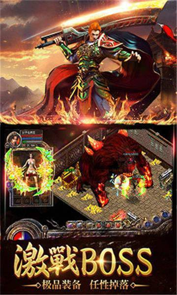 变传奇手游发布网：传奇玩家的信息枢纽