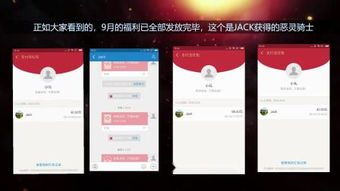 为什么选择今日新开传奇网站发布网？——平台优势解析