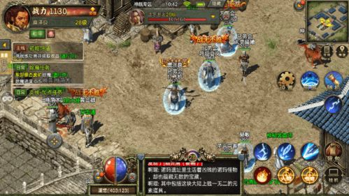 传奇3手游:经典怀旧与创新玩法全解析-老玩家必看攻略 传奇3手游的怀旧内核:经典元素的现代重构