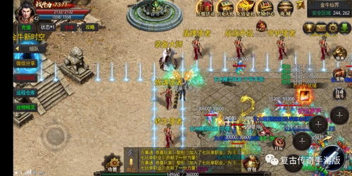 新开传奇手游网站单职业版本,游戏体验与平台选择指南