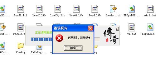 传奇私服网站怎么找?新开传奇私服发布网地址查询指南