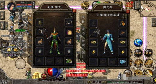 传奇合击发布网的核心价值：为何成为玩家必备？