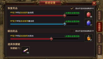 传奇sf自动开区的技术原理与实现方式