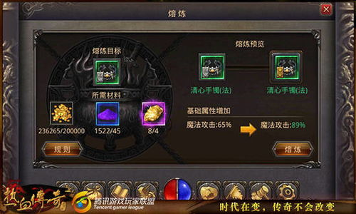 传奇手游推荐的核心标准：从版本质量到玩家需求