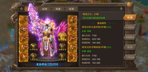 新版新开传奇手游的市场现状与玩家需求