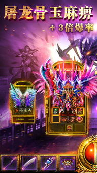 传奇sf发布网的核心价值：连接玩家与私服资源的桥梁