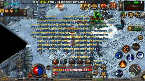 公益传奇手游,免费畅玩的热血传奇-玩法攻略与福利指南