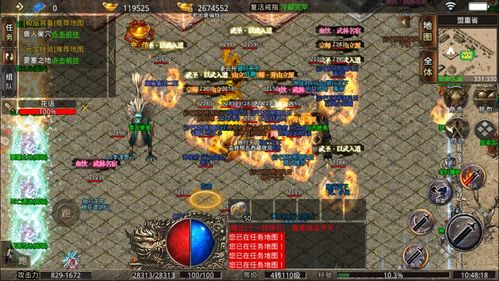 传奇私服1.76,经典复古版本选择与游戏体验指南