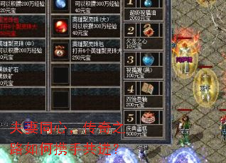 夫妻同心，传奇之路如何携手共进？