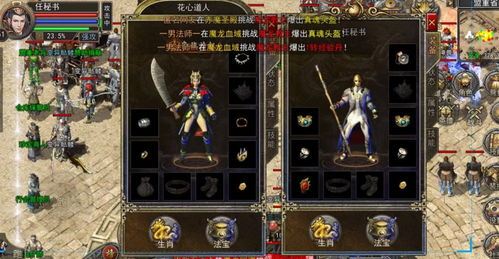 新开传奇合击私服,从零搭建到运营全攻略