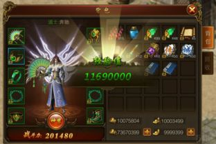 传奇霸业手游新开区概述与特色福利