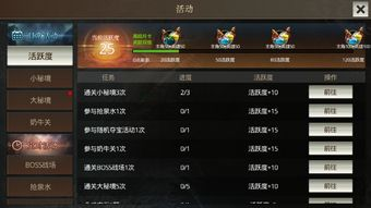 最新开服的手游传奇概述