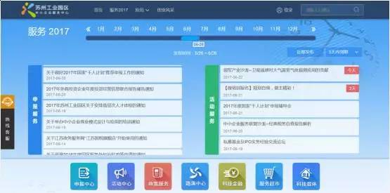 传奇网站发布网,游戏推广与运营的专业平台-全面解析指南 传奇网站发布网的核心功能与服务解析