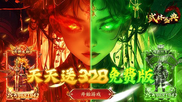 全能辅助还是输出核心？新开传奇手游道士职业可行性深度解析