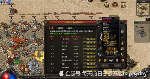 轻变传奇发布网,传奇玩家必看-热门私服版本与攻略解析