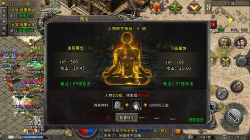 传奇私服发布网站搭建指南,热门私服推荐与安全攻略