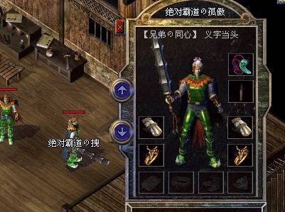 传奇三私服,经典重生的游戏选择-全面解析与安全指南