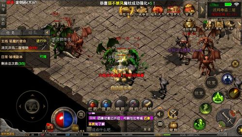 传奇私服架设前的准备工作