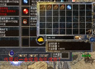 传奇后一击究竟有何优势? 传奇后一击究竟有何优势?