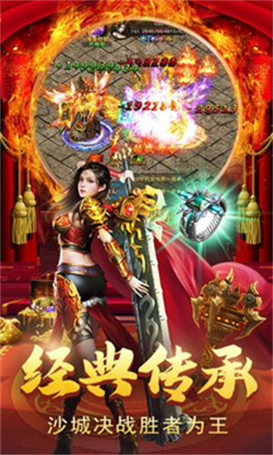 手游新开服超变传奇概述与市场定位