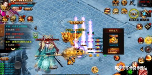 新开手游单职业传奇神途的游戏特色与魅力