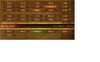 新开网通传奇网站,全方位运营指南与玩家增长策略