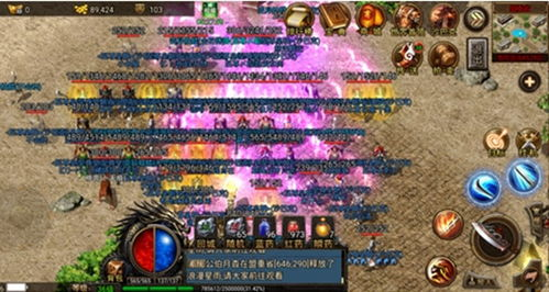 今天新开传奇手游网站概述