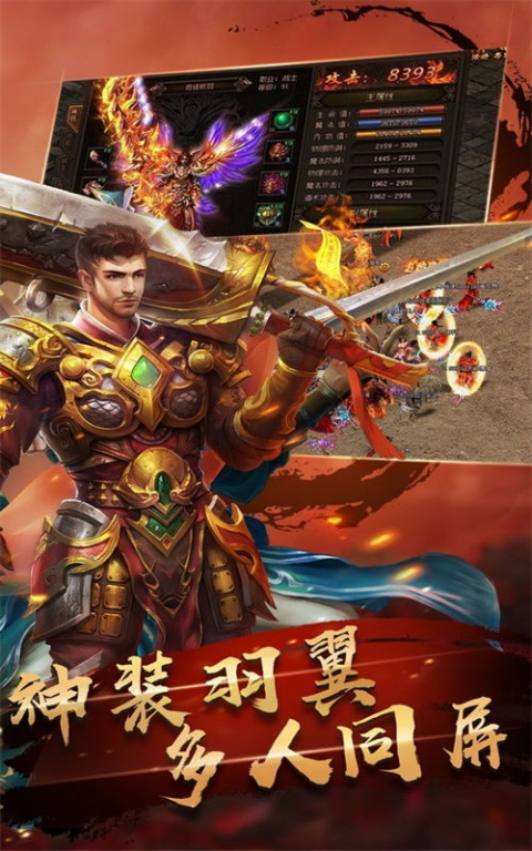 超级变态传奇私服网,极致游戏体验与选择指南