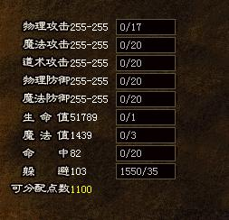 1.85传奇私服发布网的基本概念与功能