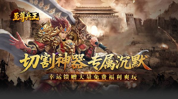 传奇手游发布网靠谱吗？周五新服怎么选才能长久玩？