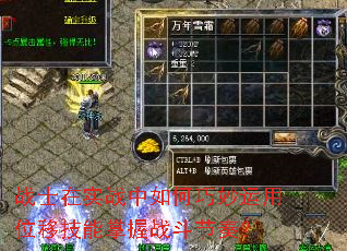 战士在实战中如何巧妙运用位移技能掌握战斗节奏? 战士在实战中如何巧妙运用位移技能掌握战斗节奏?