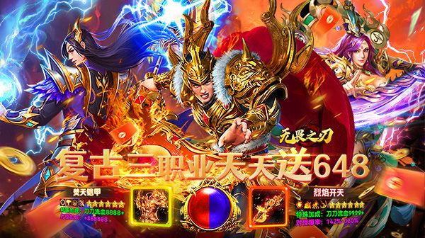 传奇私服PK与打BOSS收益对比：理性选择资源分配策略