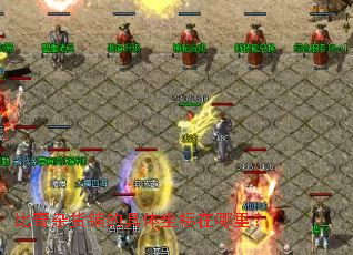 比奇杂货铺的具体坐标在哪里? 比奇杂货铺的具体坐标在哪里?