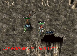 比奇杂货铺的具体坐标在哪里? 比奇杂货铺的具体坐标在哪里?