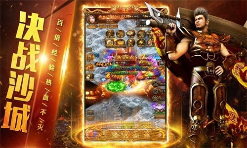 今日新开传奇发布网,最新私服信息与选择指南 今日新开传奇发布网的重要性