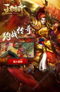 今日新开王者传奇手游,复古与创新完美融合-全面解析攻略 王者传奇手游简介与游戏特色