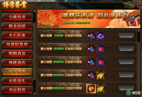 传奇网站新开网,怀旧与新体验的完美结合-全面解析与选择指南 传奇网站新开网的市场背景与现状