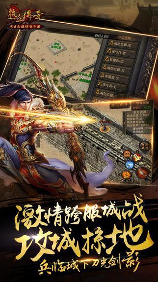 变态传奇私发布网,私人服务器特点与安全指南