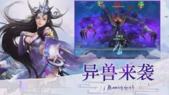 传奇私服合击发布网,游戏资源获取与安全指南