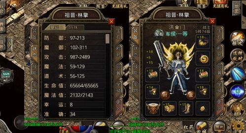 复古传奇手游发布网,正规平台选择指南与热门版本解析