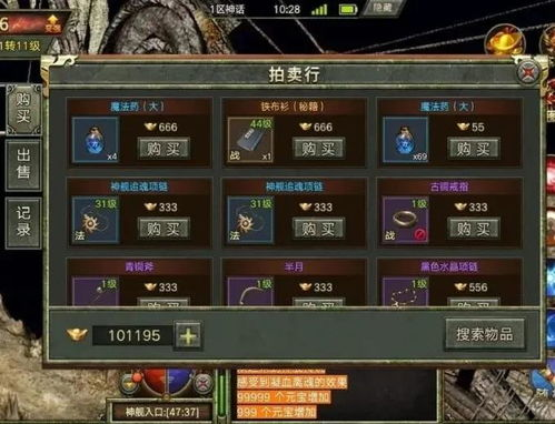 传奇端游发布网,专业游戏平台选择指南-全面解析