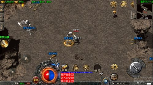 176传奇私服,经典复古版本详解与安全指南