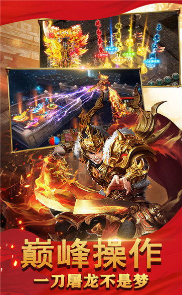 传奇手游新开网页的重要性与选择标准