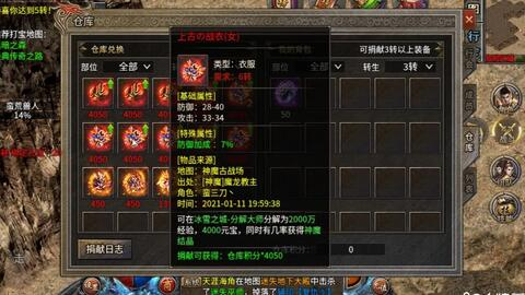 复古传奇私服发布网,寻找理想游戏环境的权威指南