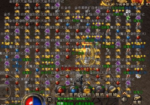 传奇微变发布网,游戏资讯与攻略专业平台-全面解析与运营策略