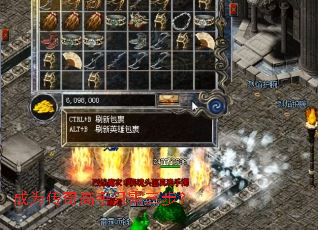 成为传奇高手只需三步？