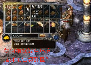 如何根据战斗环境选择最佳切割值? 如何根据战斗环境选择最佳切割值?