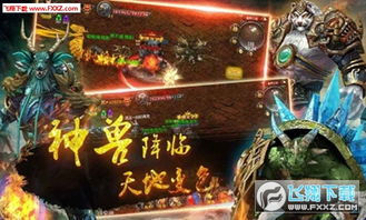 传奇私服市场现状及皓月传奇私服的独特定位